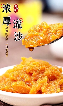 小玄燉龍蝦流沙醬