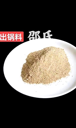小玄燉龍蝦出鍋料 小玄燉龍蝦出鍋料