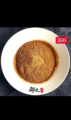 龍蝦調料湯料 龍蝦調料湯料