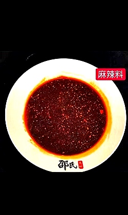 龍蝦調(diào)料麻辣料 龍蝦調(diào)料麻辣料