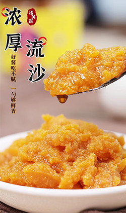 小玄燉龍蝦流沙醬