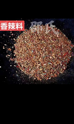 小龍蝦調(diào)料香辣料