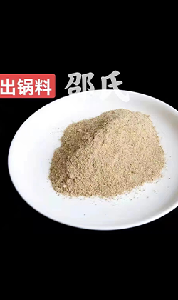 小玄燉龍蝦出鍋料